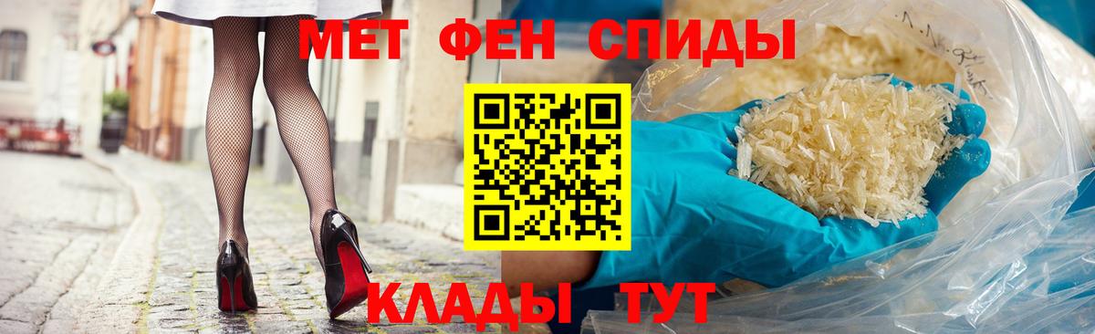 Амфетамин Розовый  Вход с VPN  Добрянка 