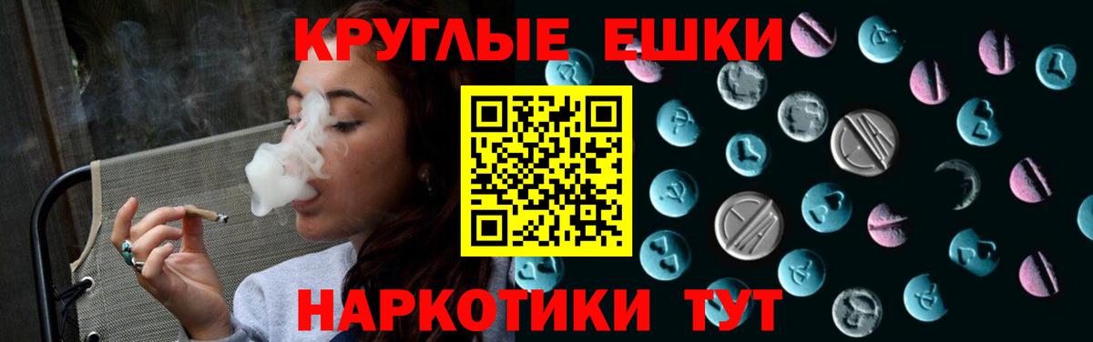 Ecstasy MDMA  Ecstasy  Ecstasy 280мг  Добрянка  Вход с VPN 