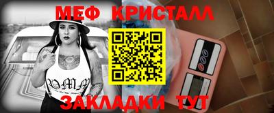 2c-b Гусь-Хрустальный