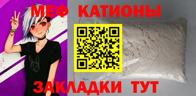 ALPHA PVP Гусиноозёрск