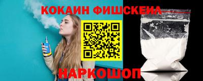 кокаин VHQ Гусев