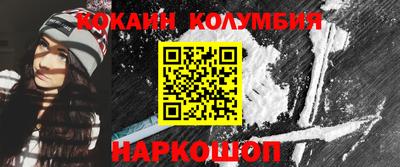 2c-b Гусь-Хрустальный