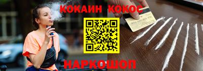 кокаин VHQ Гусев