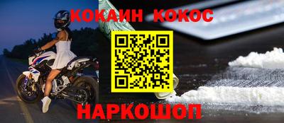 ALPHA PVP Гусиноозёрск
