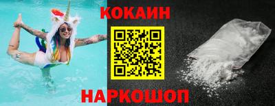 кокаин VHQ Гусев