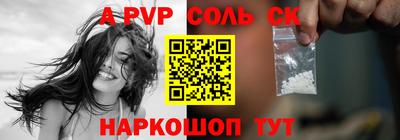2c-b Гусь-Хрустальный