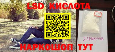 2c-b Гусь-Хрустальный