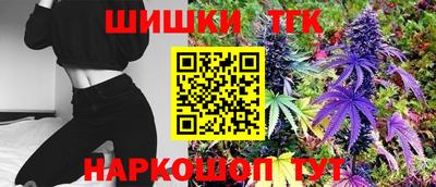 2c-b Гусь-Хрустальный