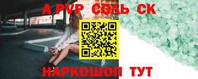 кокаин VHQ Гусев