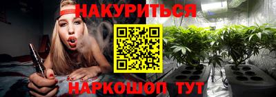 2c-b Гусь-Хрустальный