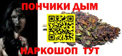 ALPHA PVP Гусиноозёрск