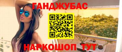 2c-b Гусь-Хрустальный