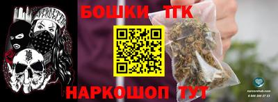 2c-b Гусь-Хрустальный