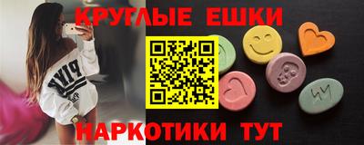 кокаин VHQ Гусев