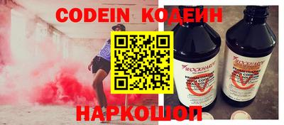 ALPHA PVP Гусиноозёрск