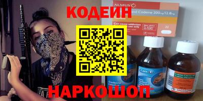 кокаин VHQ Гусев