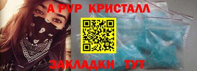 2c-b Гусь-Хрустальный