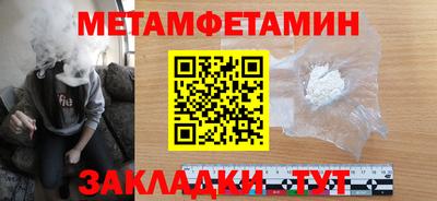 ALPHA PVP Гусиноозёрск