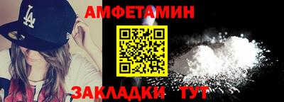 ALPHA PVP Гусиноозёрск
