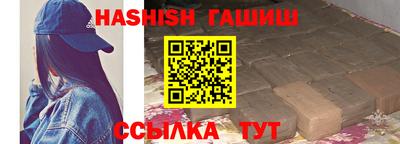 ALPHA PVP Гусиноозёрск