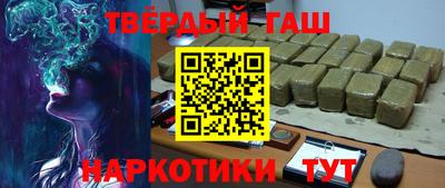 кокаин VHQ Гусев
