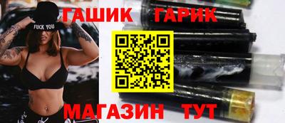 ALPHA PVP Гусиноозёрск