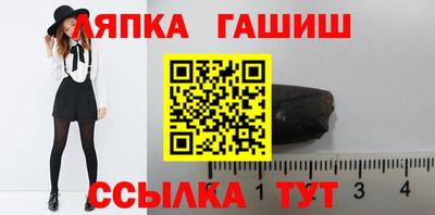 2c-b Гусь-Хрустальный