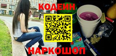 кокаин VHQ Гусев