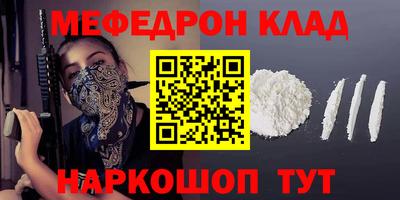 кокаин VHQ Гусев