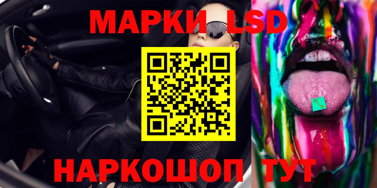 ЛСД экстази кислота Добрянка