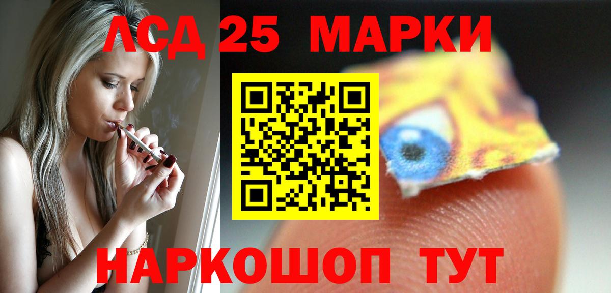 Лсд 25 экстази ecstasy  LSD-25 экстази ecstasy  Вход с VPN  Добрянка 