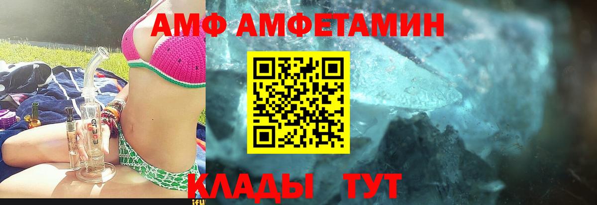 Добрянка  КОКАИН  Вход с VPN  Меф МЯУ МЯУ кристаллы  ГАШ  Канабис 