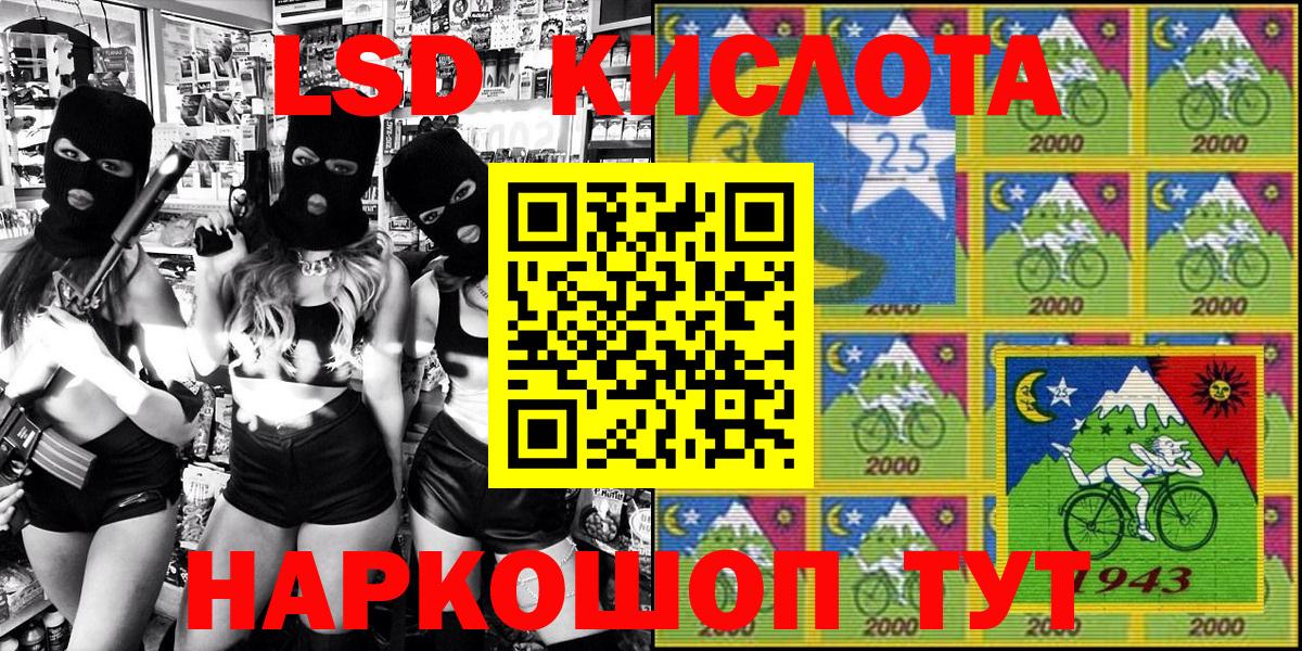 Марки NBOMe 1500мкг Добрянка