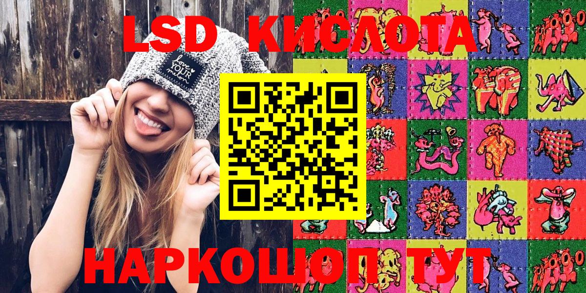 Наркотические марки 1,8мг  Вход с VPN  Добрянка 