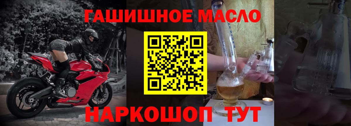 Дистиллят ТГК жижа  Вход с VPN  Добрянка 