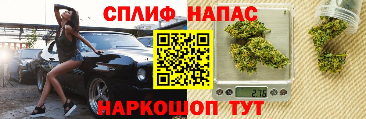 Канабис планчик Добрянка