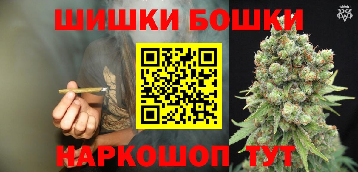Канабис тримм  Вход с VPN  Добрянка  Шишки марихуана Bruce Banner  Каннабис VHQ 